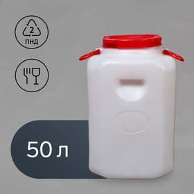 Фляга - бочка пищевая, 50 л, горловина 19.5 см, пластиковая, белая