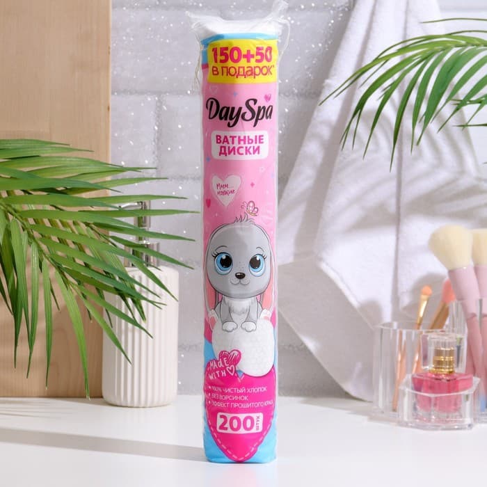 Ватные диски Day Spa, прошитые 150 шт. + 50 шт. в подарок
