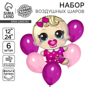Воздушные шары, букет Mini Princess, набор 6 шт.