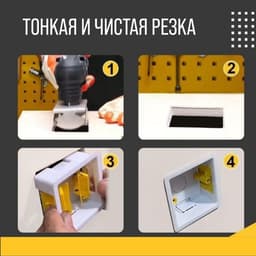 Насадка для МФИ ТУНДРА, квадратный резак для гипсокартона, дерева, пластика, 95×95×40 мм