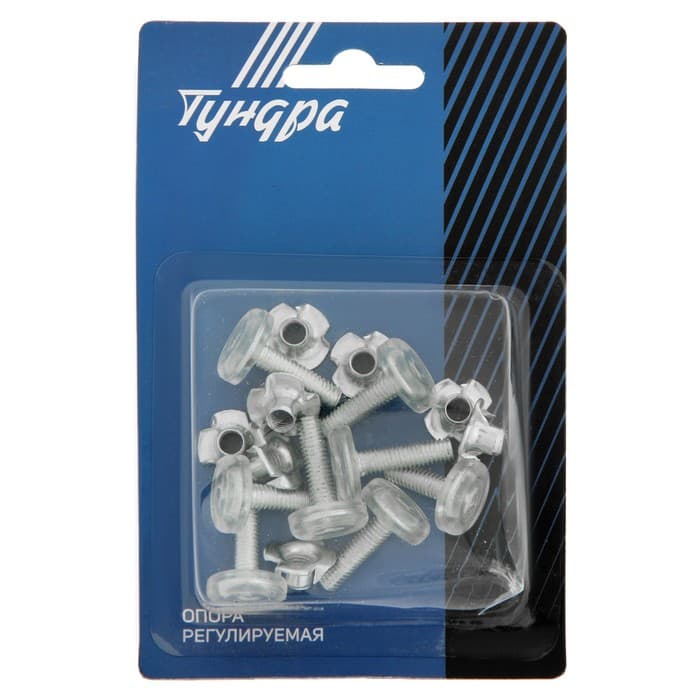 Опора регулируемая ТУНДРА, d=20 мм М6×22 мм 8 шт.
