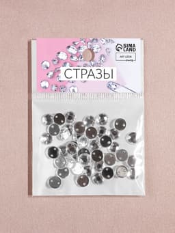 Стразы пришивные «Шатон», круглые, из органического стекла, d=8 мм, 50 шт., белые