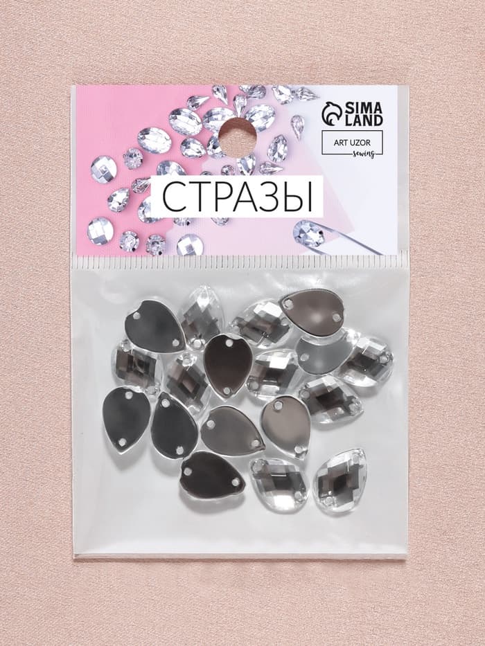 Стразы пришивные «Капля», из органического стекла, 10×14 мм, 20 шт., белые