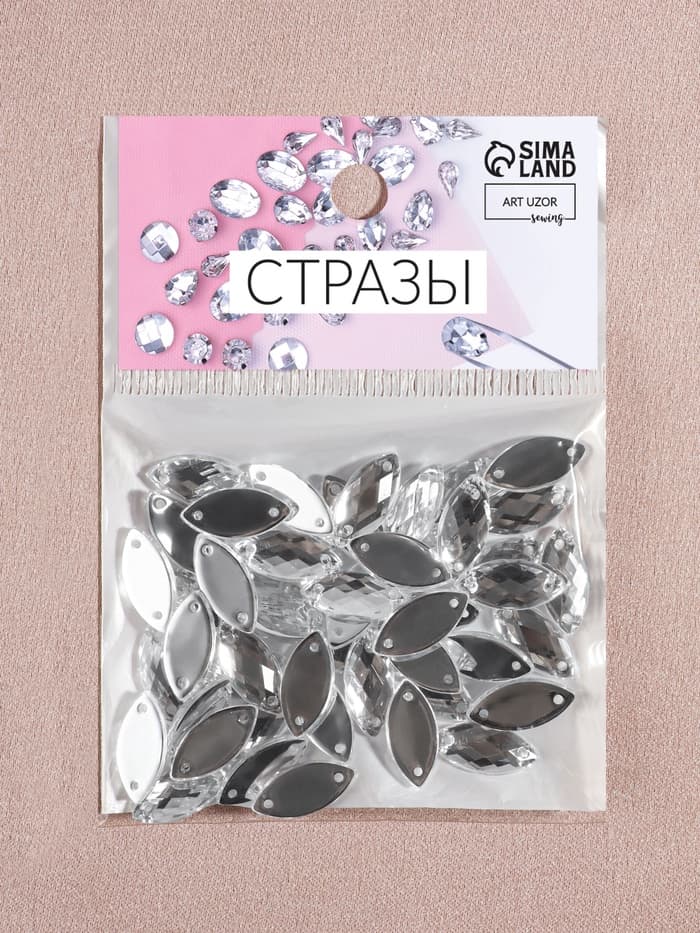 Стразы пришивные «Лепесток», лодочка, из органического стекла, 7×15 мм, 50 шт., белые