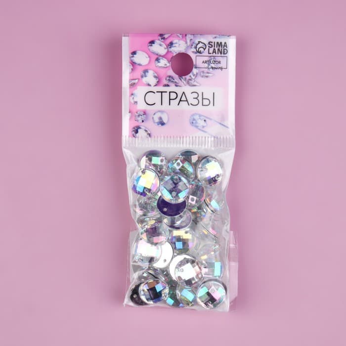 Стразы пришивные «Шатон», круглые, из органического стекла, с голографией, d=10 мм, 50 шт.