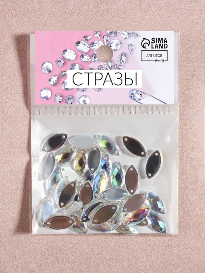 Стразы пришивные «Лепесток», лодочка, из органического стекла, с голографией, 7×15 мм, 50 шт.