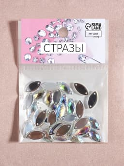 Стразы пришивные «Лепесток», лодочка, из органического стекла, с голографией, 7×15 мм, 50 шт.