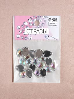 Стразы пришивные «Капля», из органического стекла, с голографией, 10×14 мм, 20 шт.