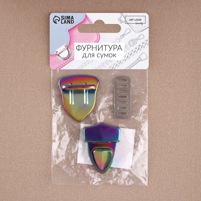 Застёжка для сумки, 3×4.2 см, разноцветная