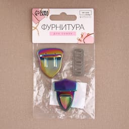 Застёжка для сумки, 3×4.2 см, разноцветная