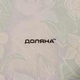 Подставка для яиц Доляна «Кролик в цветах», 8 ячеек, 22×22 см, стекло, жёлтая