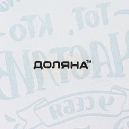 Подставка для яиц на 8 яиц и кулич «Счастье», d=22 см