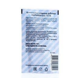 Разрыхлитель теста, 10 г