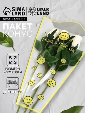 Пакет цветочный Конус, белый, 28×9×44 см±1 см