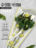 Пакет цветочный Конус, белый, 28×9×44 см±1 см