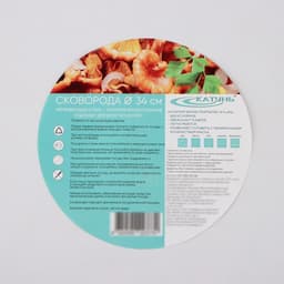 Сковорода Катунь «Общепит», d=34 см, толщина корпуса 0.6 мм, дно 3.5 мм, антипригарное покрытие, индукция, нержавеющая сталь, AISI - 201