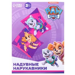 Нарукавники детские для плавания 20×16 см, Щенячий патруль, розовые