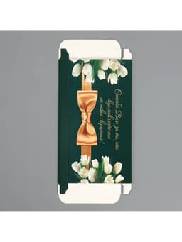 Коробка для шоколада, кондитерская упаковка, «Дорогому учителю», 17.3×8.8×1.5 см