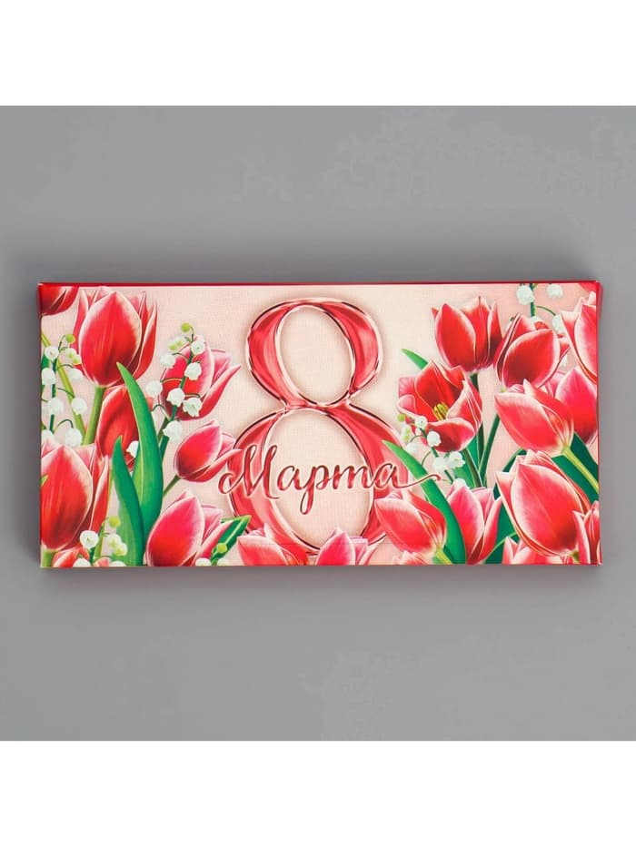 Коробка для шоколада, кондитерская упаковка, «8 Марта», 17.3×8.8×1.5 см