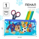 Пенал мягкий, 1 отделение, 95×205 мм, ПВХ, «Щенки»