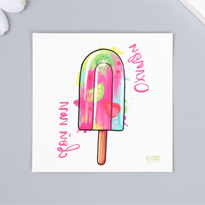 Переводная тату на тело цветная «Фруктовый лёд: Охлади свой пыл», 6×6 см