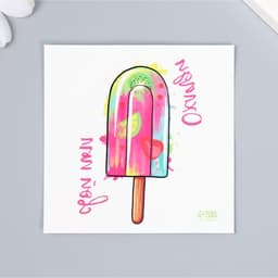 Переводная тату на тело цветная «Фруктовый лёд: Охлади свой пыл», 6×6 см