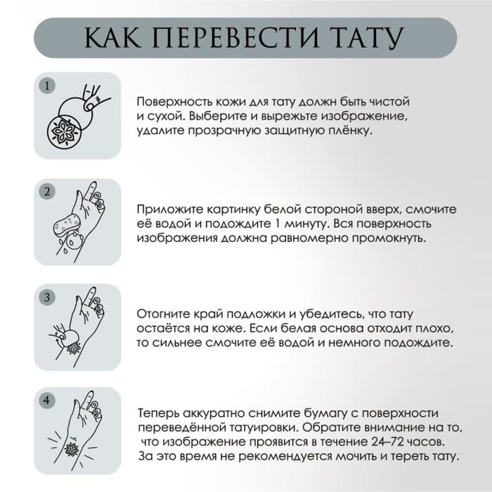 Переводные тату парные «Замок и ключ: Открой своё сердце», временные татуировки цветные, 10.5×6 см