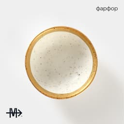 Соусник фарфоровый Magistro Poursephona, 90 мл, d=9.2 см, белый