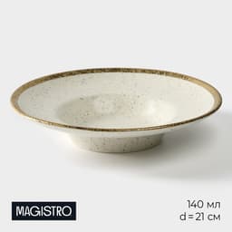 Тарелка для пасты Magistro Poursephona, 140 мл, d=21 см, фарфор, белая