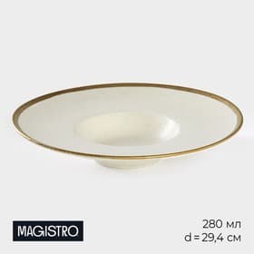 Тарелка для пасты Magistro Poursephona, 280 мл, d=29.4 см, фарфор, белая