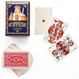 Карты игральные «Исторические», колода 36 шт., 8.5×6.5 см