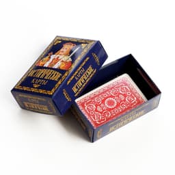 Карты игральные «Исторические», колода 36 шт., 8.5×6.5 см