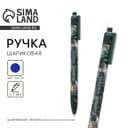 Ручка шариковая, синяя паста, 0.7 мм, пластик, автоматическая «Золотой учитель»