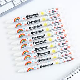 Ручка шариковая, синяя паста, 0.7 мм, пластик, автоматическая «Любимый воспитатель»