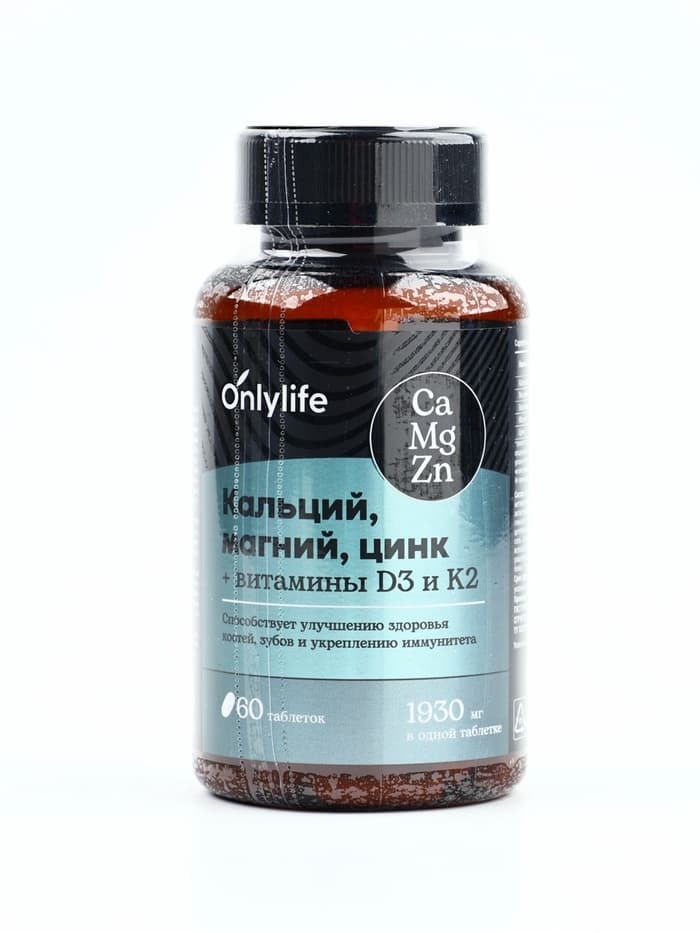 Кальций Магний Цинк, витамины, для укрепления иммунитета, 60 таблеток