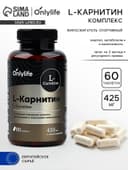 L - карнитин жиросжигатель спортивный, для похудения, 60 капсул