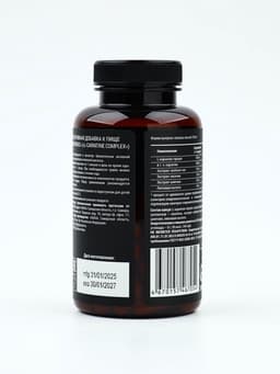 L - карнитин жиросжигатель спортивный, для похудения, 60 капсул