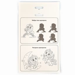 Алмазная мозаика с частичным заполнением на открытке «Волшебства» для детей