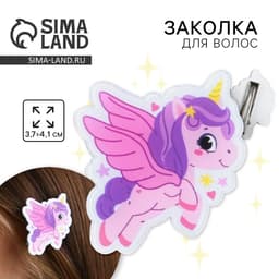 Заколка для волос «Сказка»