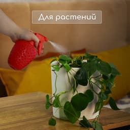 Пульверизатор «Клубника», 0.5 л, красный, Greengo
