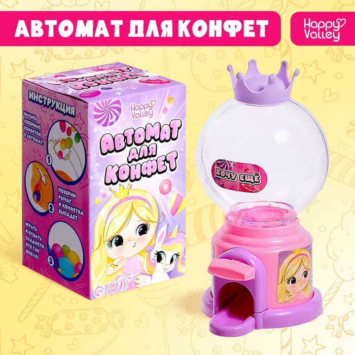 Автомат для конфет Happy Valley «Маленькая принцесса»