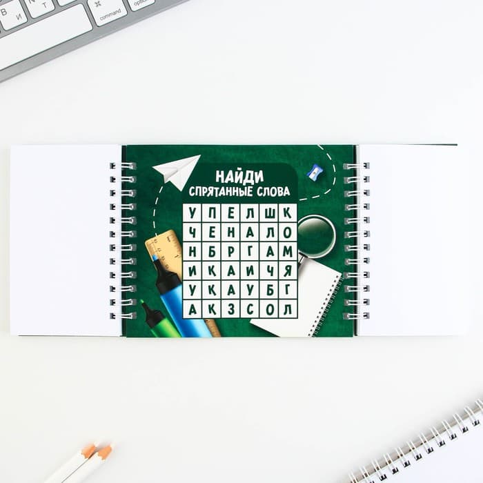 Блокнот двойной, 48 л., на гребне «Выпускник начальной школы»