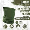 Бафф мужской спортивный для защиты от ветра и пыли, цвет хаки