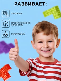 Конструктор магнитный «Магический куб», 7 деталей, 50 заданий