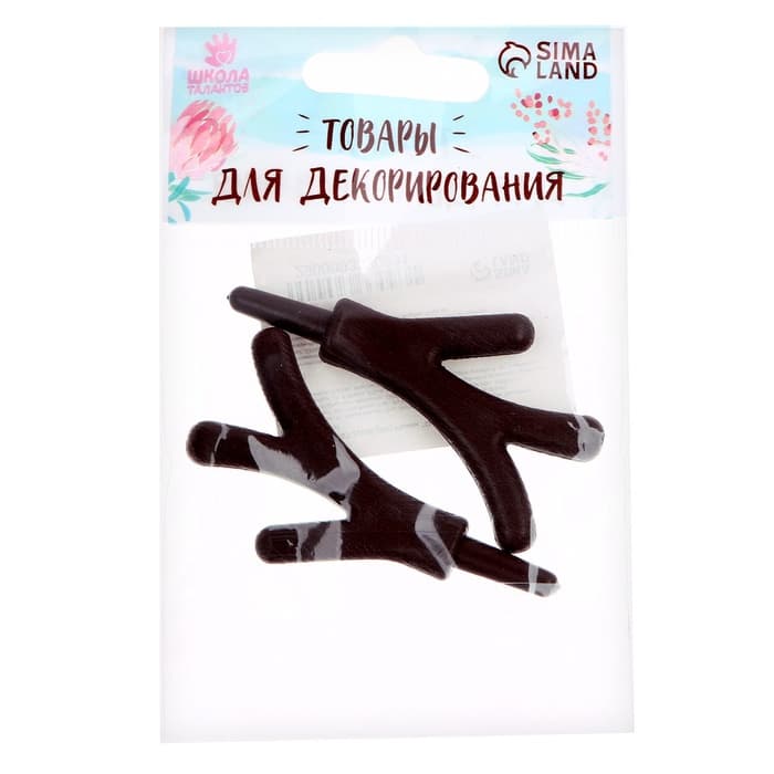 Рожки «Оленьи» размер 1 шт. — 5×4 см, набор 2 шт.