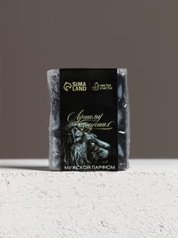 Мыло для рук «Лучшему из лучших», 90 г, аромат мужского парфюма, HARD LINE