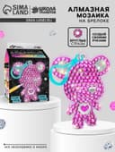 Алмазная мозаика на фигурке «Создай брелок. Алмазный мишка», розовый