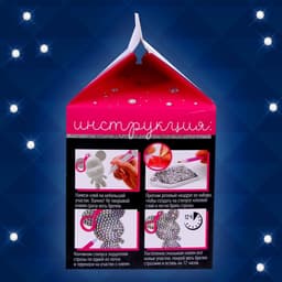 Алмазная мозаика на фигурке «Создай брелок. Алмазный мишка», белый