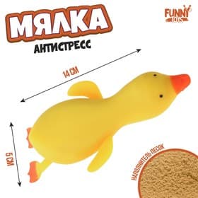 Мялка антистресс тянучка «Гусь», с песком, цвет МИКС