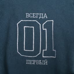 Халат махровый детский «Этель. Всегда первый», размер 34, морская волна